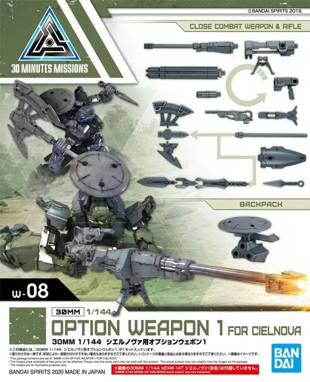 30MM - 1/144 Option Weapon 1 for Cielnova - Model Kit